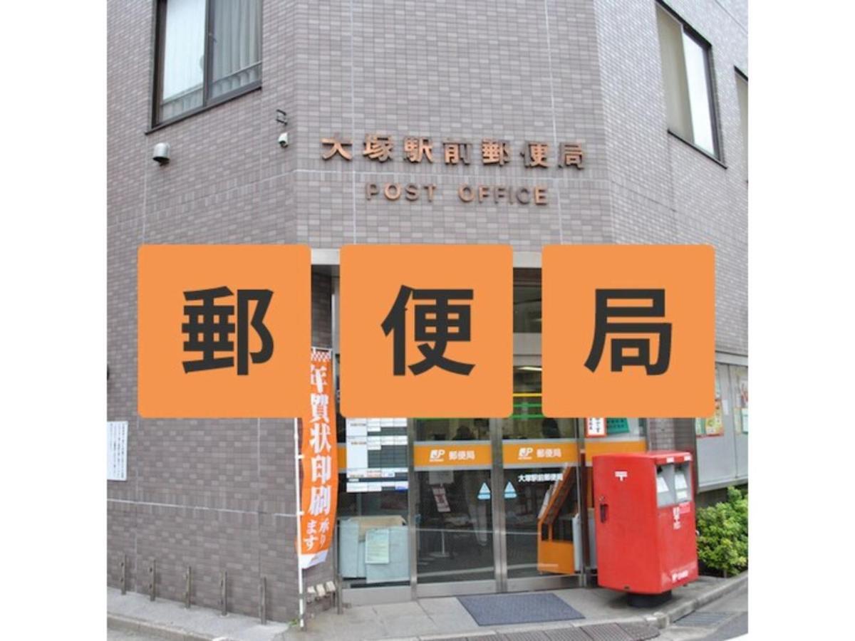 Hotel Suntargas Otsuka - Vacation Stay 08494V Tokio Zewnętrze zdjęcie